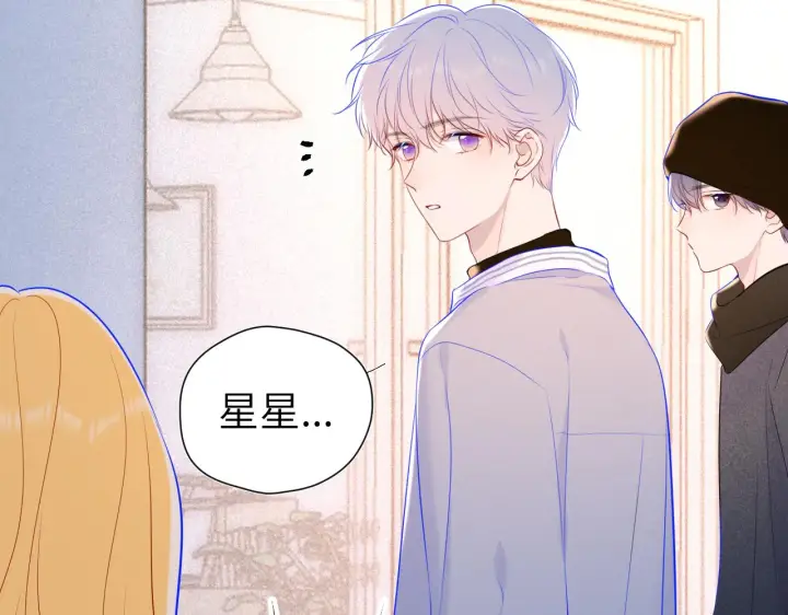 《星辰于我》第111话 这份喜悦无法深刻传达图39