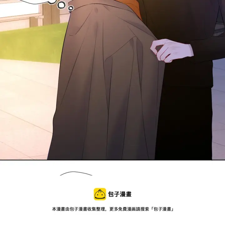《星辰于我》第113话 哄我图50