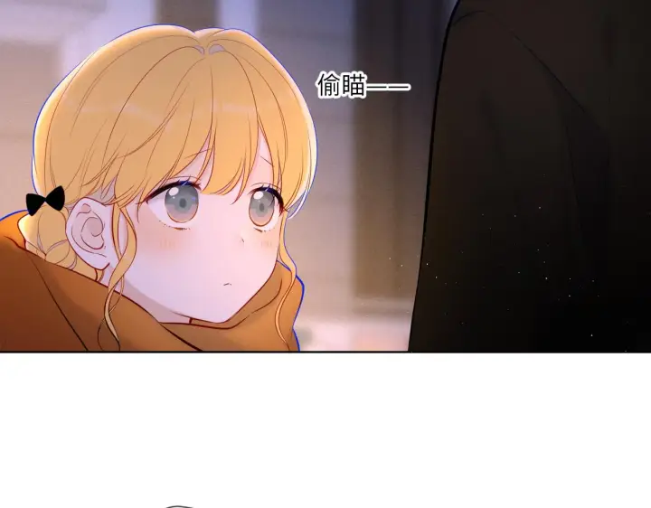 《星辰于我》第113话 哄我图61