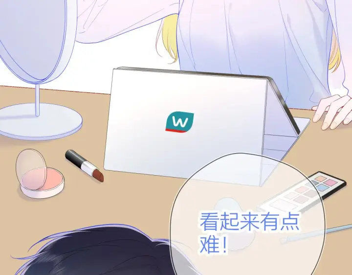 《星辰于我》第113话 哄我图75