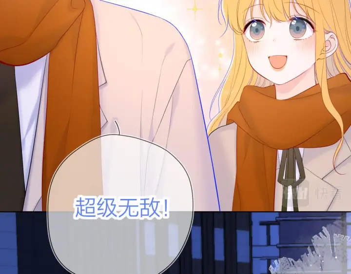《星辰于我》第113话 哄我图85