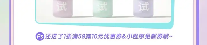 《星辰于我》第113话 哄我图93