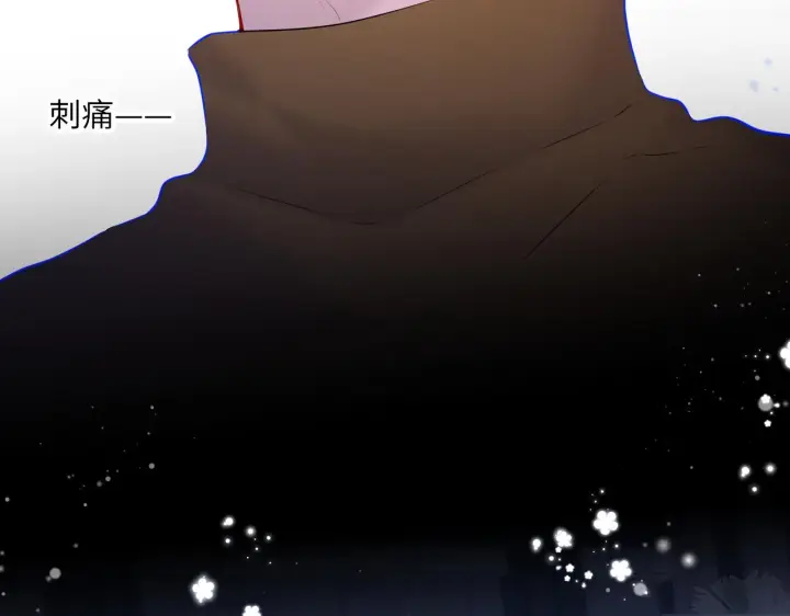 《星辰于我》第114话 我好想你啊图45