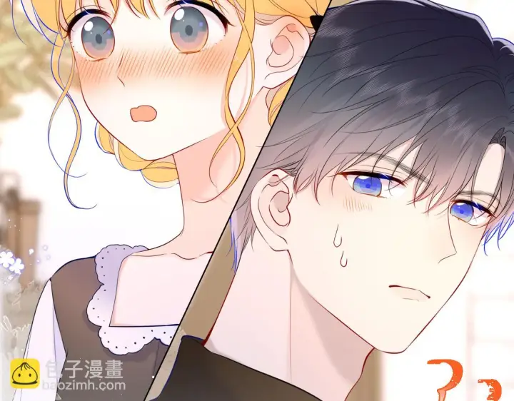 《星辰于我》第115话 一张床怎么睡？图20