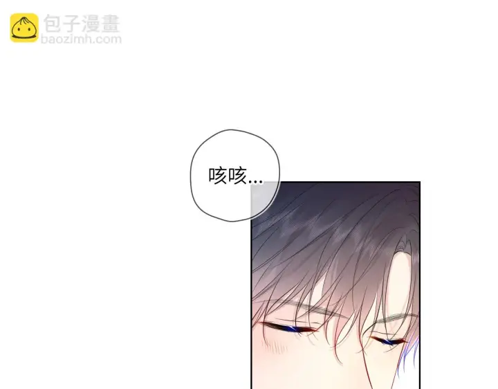 《星辰于我》第115话 一张床怎么睡？图22