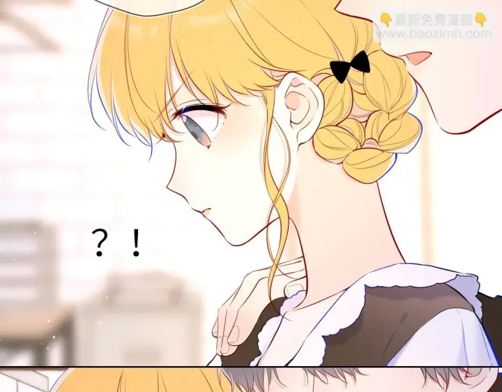 《星辰于我》第115话 一张床怎么睡？图26