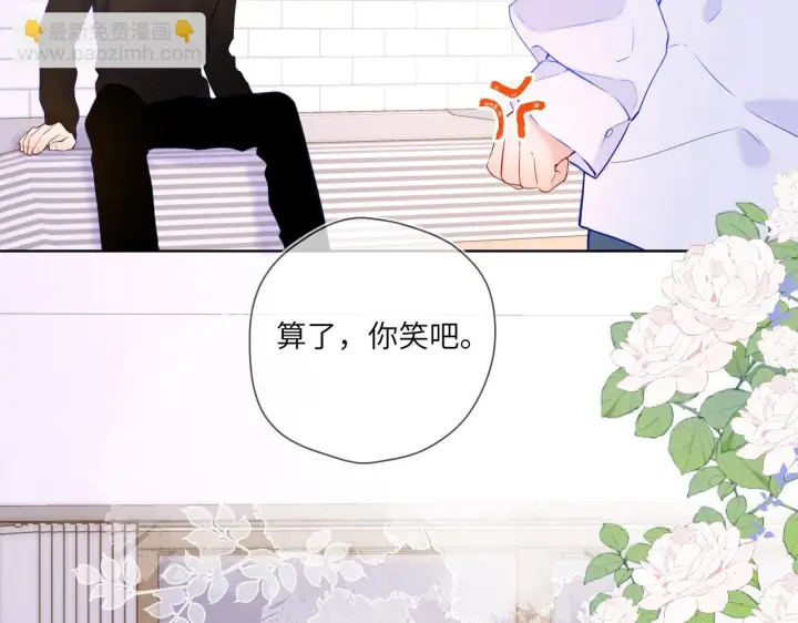 《星辰于我》第115话 一张床怎么睡？图43