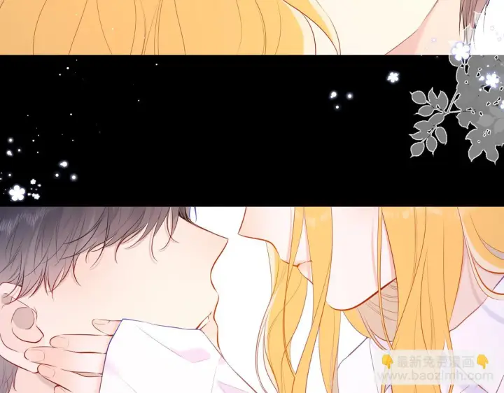 《星辰于我》第115话 一张床怎么睡？图46