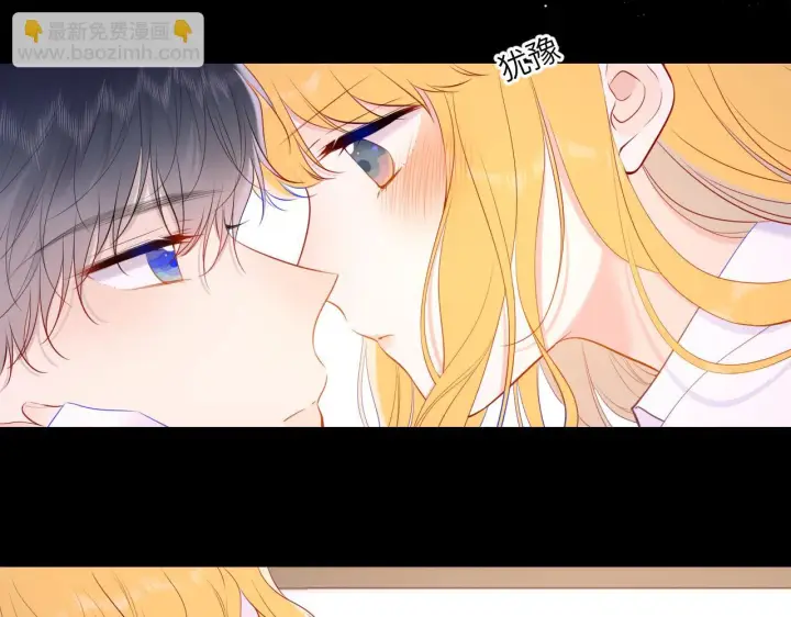 《星辰于我》第115话 一张床怎么睡？图48