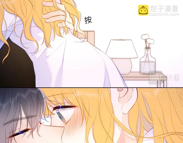 《星辰于我》第115话 一张床怎么睡？图49