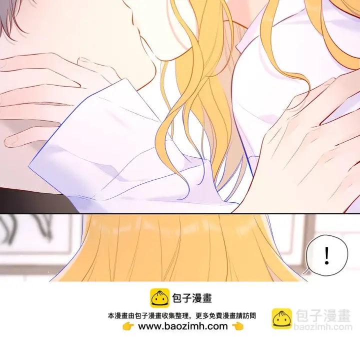 《星辰于我》第115话 一张床怎么睡？图50