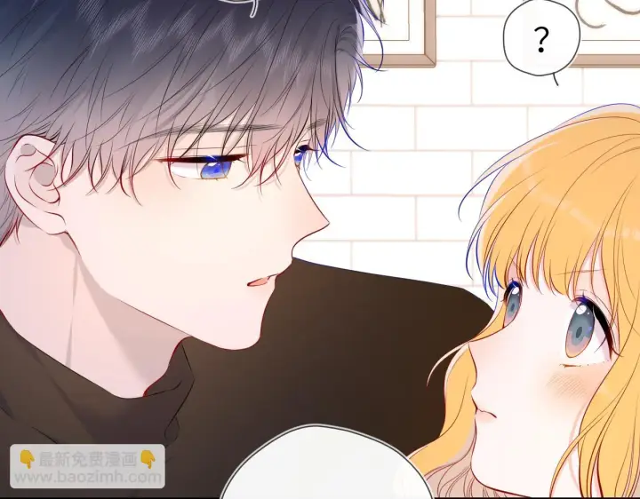 《星辰于我》第116话 恶意图10