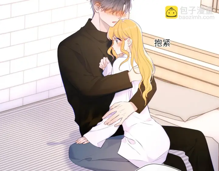 《星辰于我》第116话 恶意图12