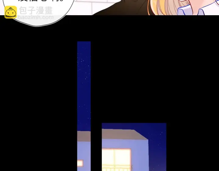 《星辰于我》第116话 恶意图14