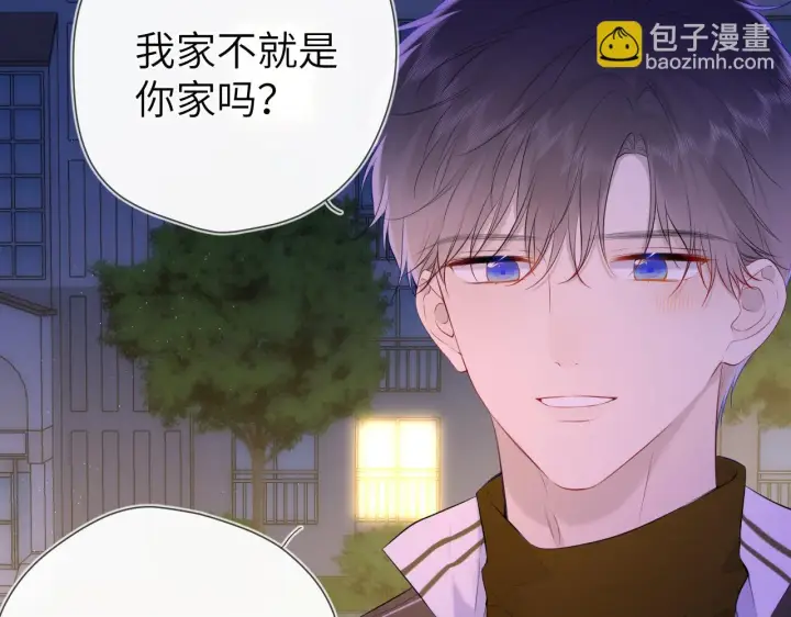 《星辰于我》第116话 恶意图19