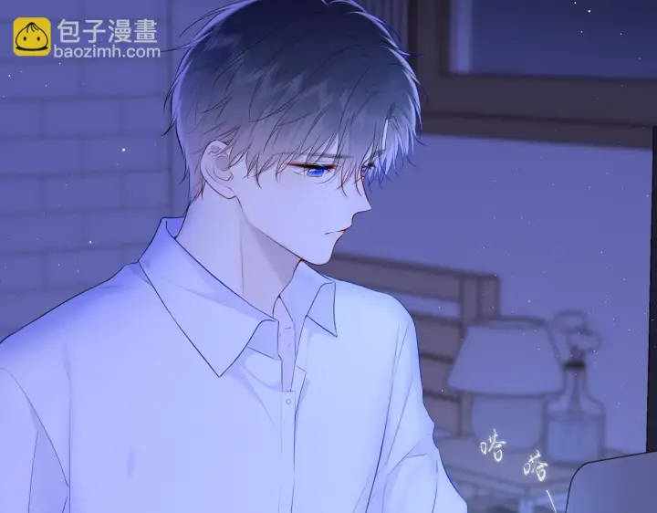 《星辰于我》第116话 恶意图23