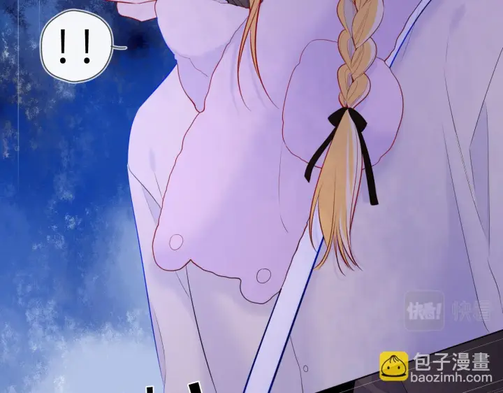 《星辰于我》第116话 恶意图39