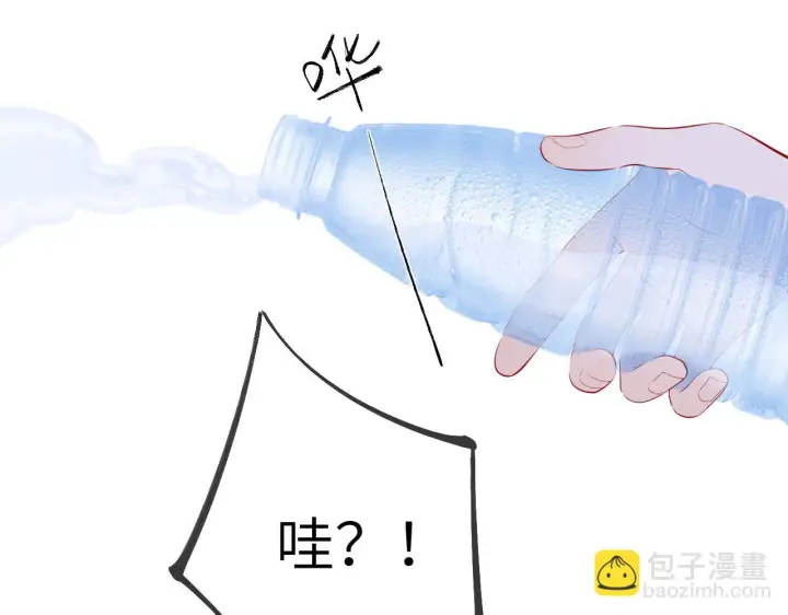 《星辰于我》第116话 恶意图63