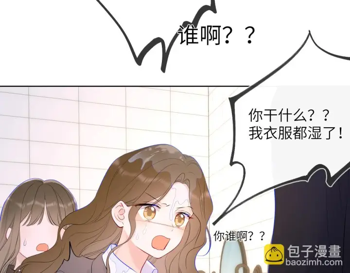 《星辰于我》第116话 恶意图64