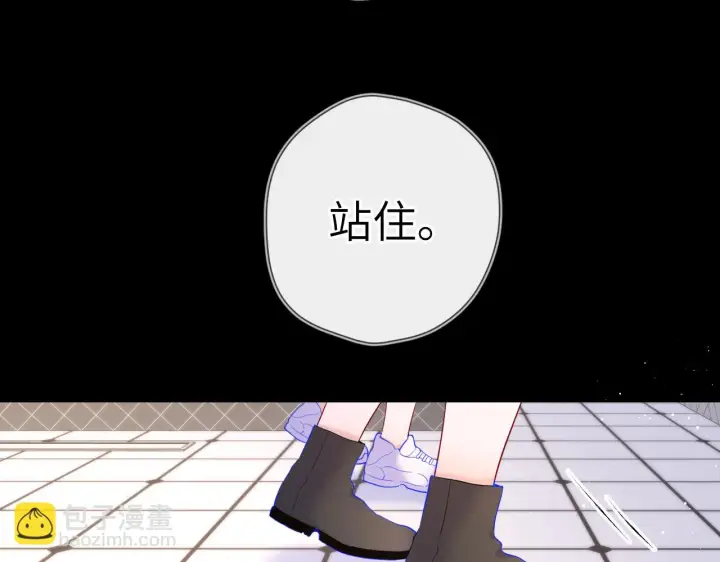 《星辰于我》第117话 反击图15