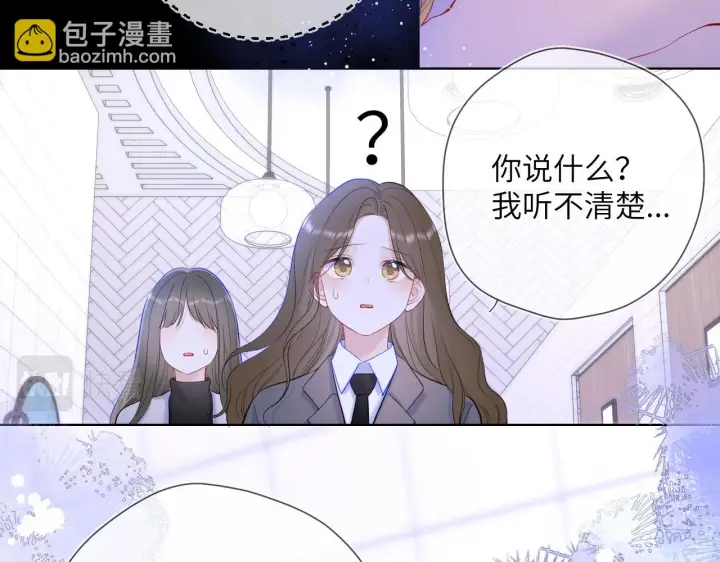 《星辰于我》第117话 反击图29