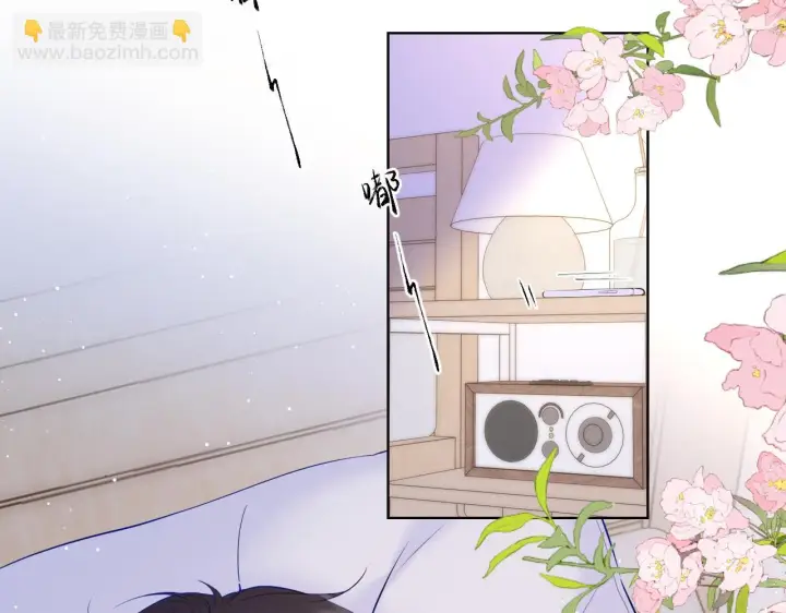 《星辰于我》第117话 反击图43