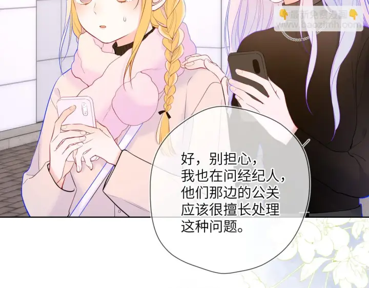 《星辰于我》第117话 反击图49
