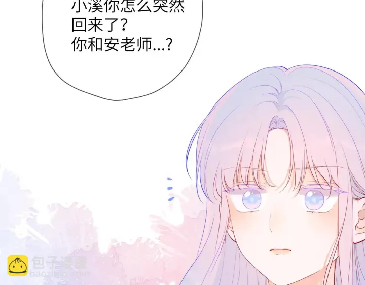 《星辰于我》第117话 反击图58