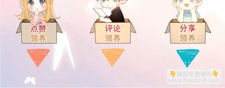 《星辰于我》第117话 反击图80