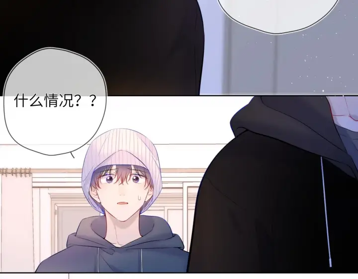 《星辰于我》第118话 对她在意的不得了图27