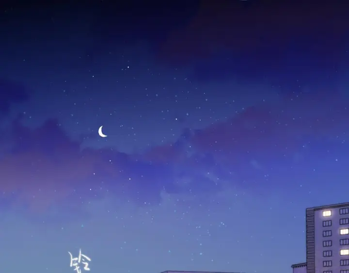 《星辰于我》第118话 对她在意的不得了图32