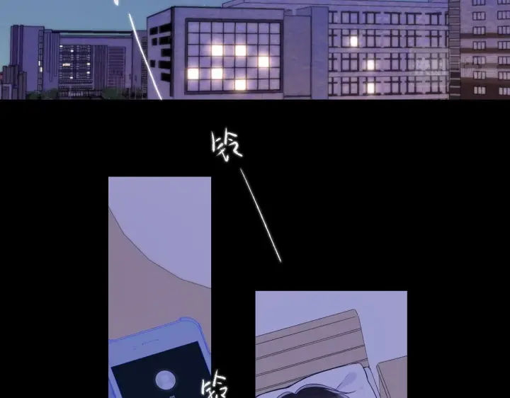 《星辰于我》第118话 对她在意的不得了图33