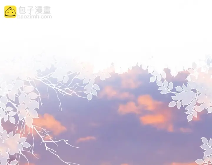《星辰于我》第118话 对她在意的不得了图4