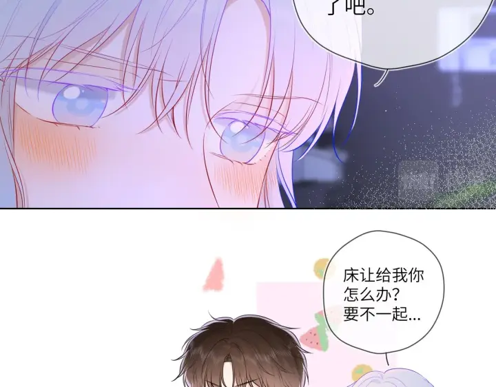 《星辰于我》第118话 对她在意的不得了图43