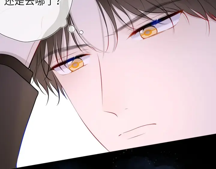 《星辰于我》第118话 对她在意的不得了图60