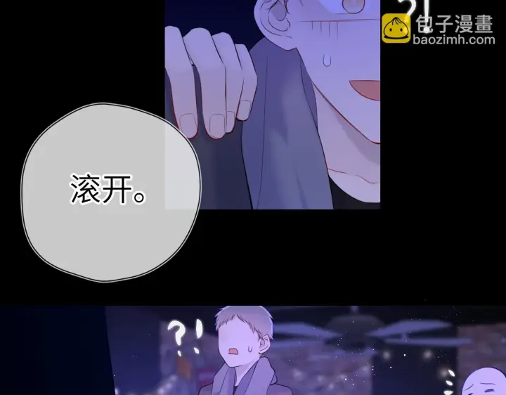 《星辰于我》第118话 对她在意的不得了图67