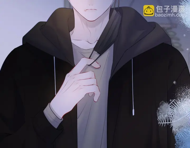 《星辰于我》第118话 对她在意的不得了图8