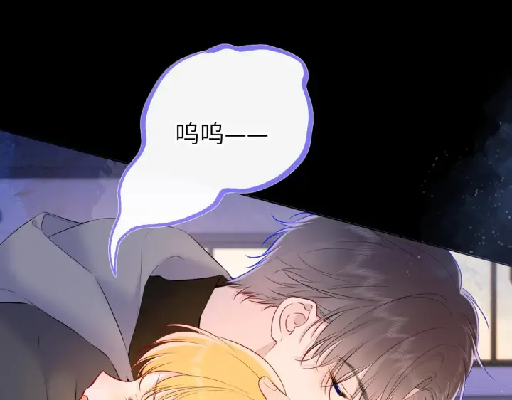 《星辰于我》第119话 忍不住亲吻图21