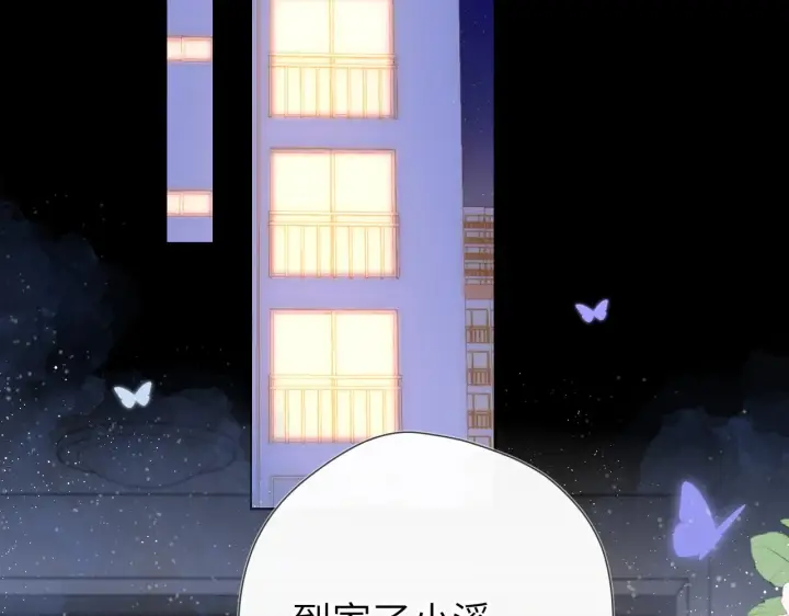 《星辰于我》第119话 忍不住亲吻图33