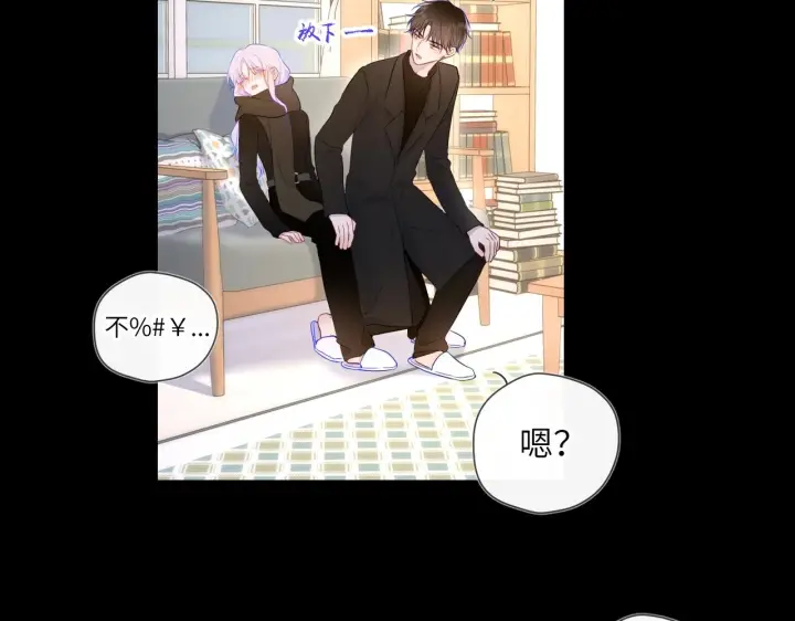 《星辰于我》第119话 忍不住亲吻图37