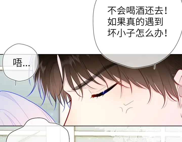 《星辰于我》第119话 忍不住亲吻图46