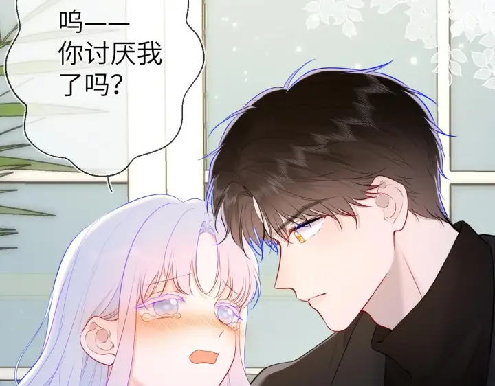 《星辰于我》第119话 忍不住亲吻图47