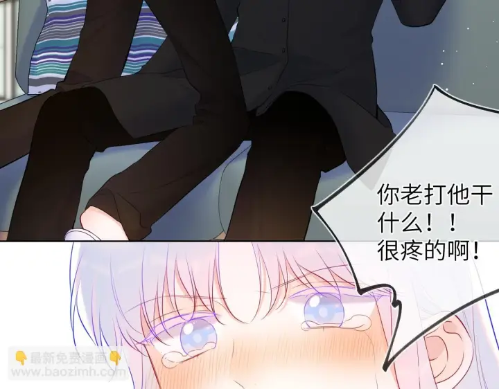 《星辰于我》第119话 忍不住亲吻图54
