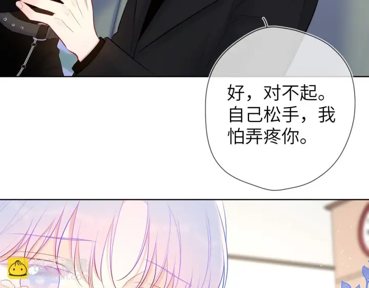 《星辰于我》第119话 忍不住亲吻图57