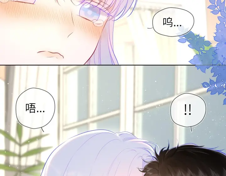 《星辰于我》第119话 忍不住亲吻图58