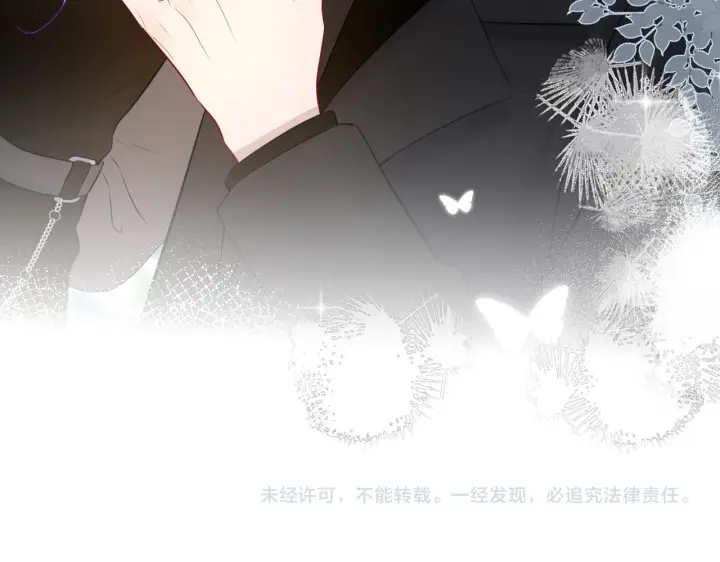 《星辰于我》第119话 忍不住亲吻图60