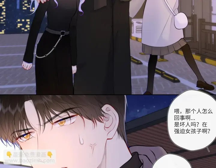 《星辰于我》第119话 忍不住亲吻图7