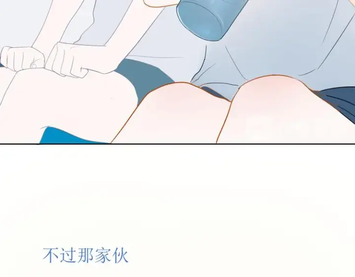 《星辰于我》第2话 “我教你”图16