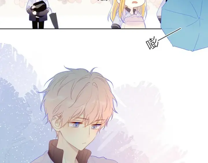 《星辰于我》番外 粉色的雨伞图15