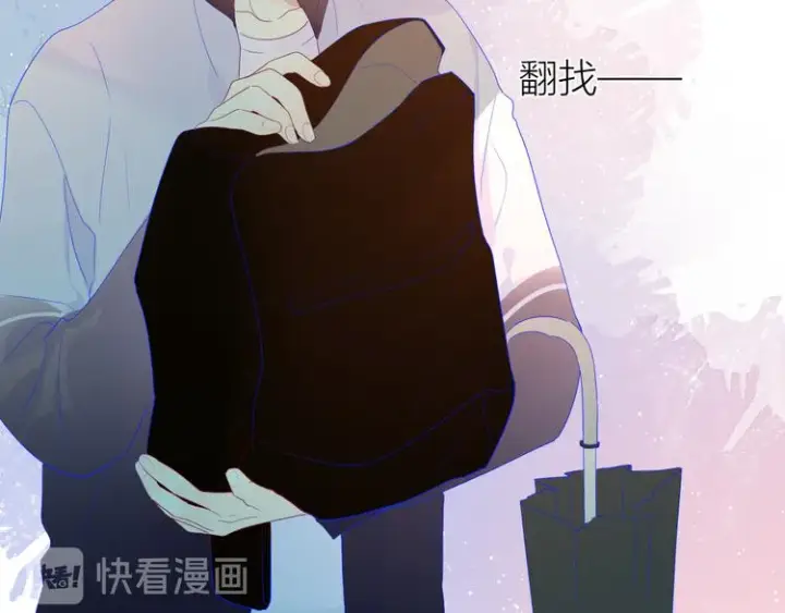 《星辰于我》番外 粉色的雨伞图16
